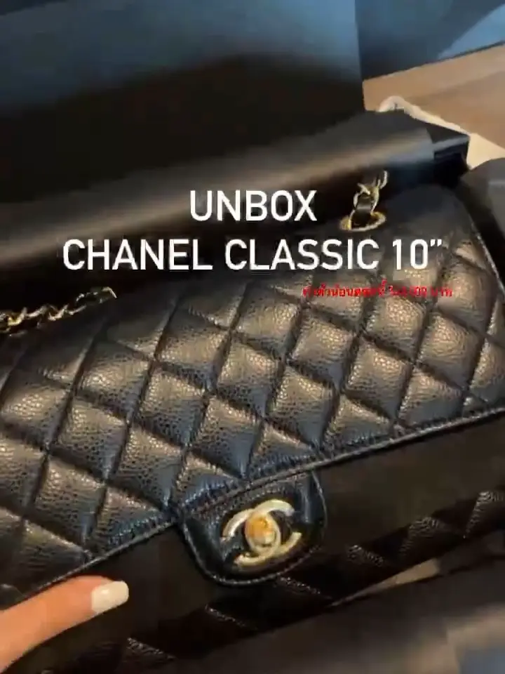 Unbox Chanel Classic 10”, Video published by Meuyperr
