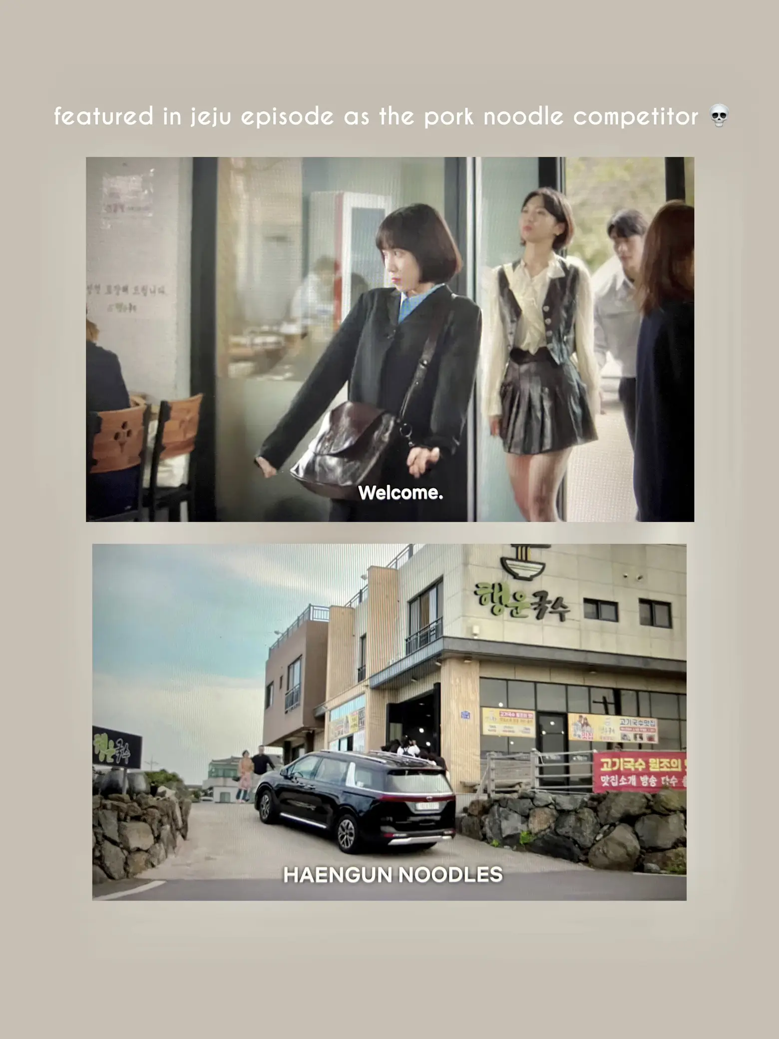 MUST TRY Jeju Guksu Featured in Attorney Woo 😳 Gallery posted by