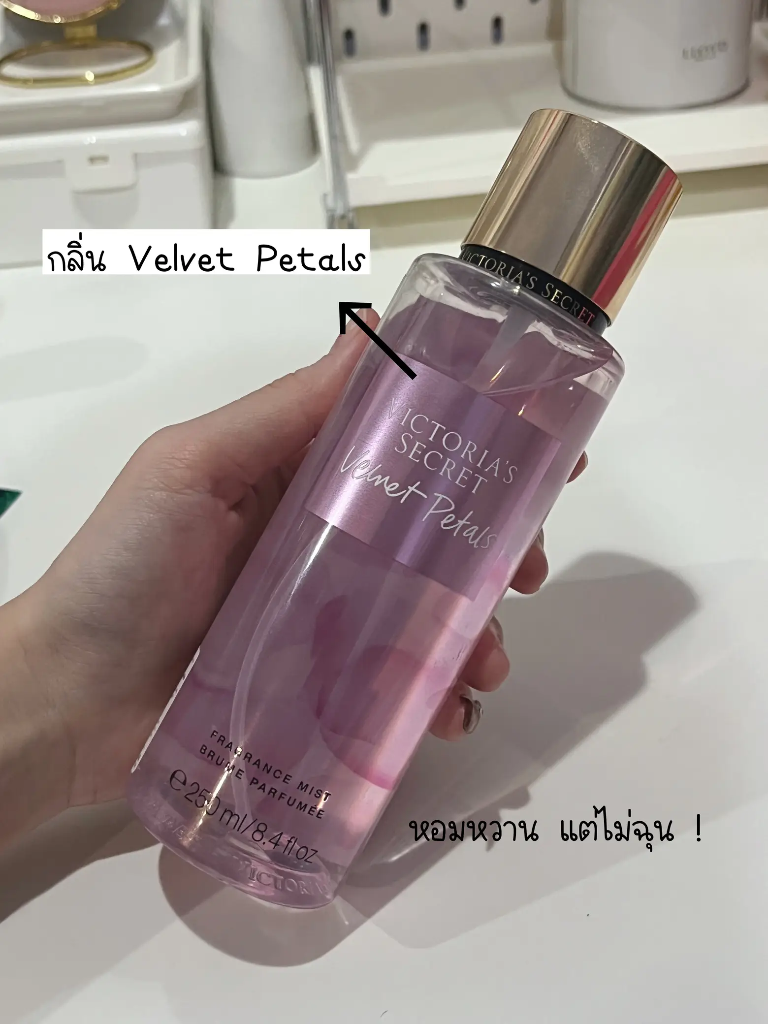 Victoria secret best sale perfume sweet scent