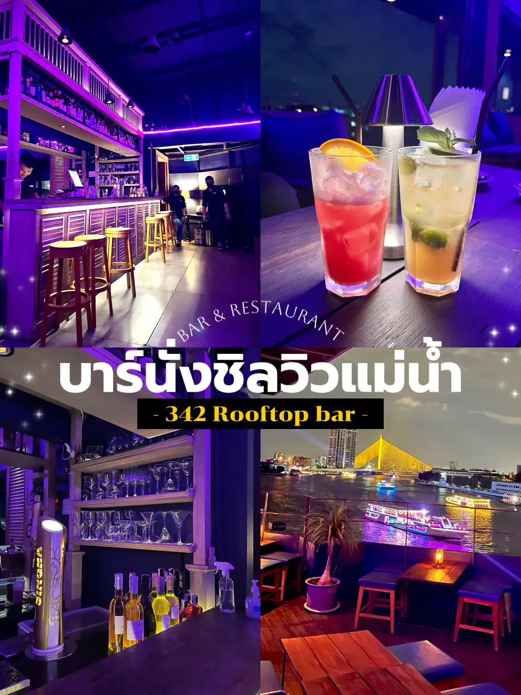 342bar | บาร์ลับ🍷 ย่านวังหลัง วิวแม่น้ำเจ้าพระยา🌊 | แกลเลอรีที่โพสต์โดย ...