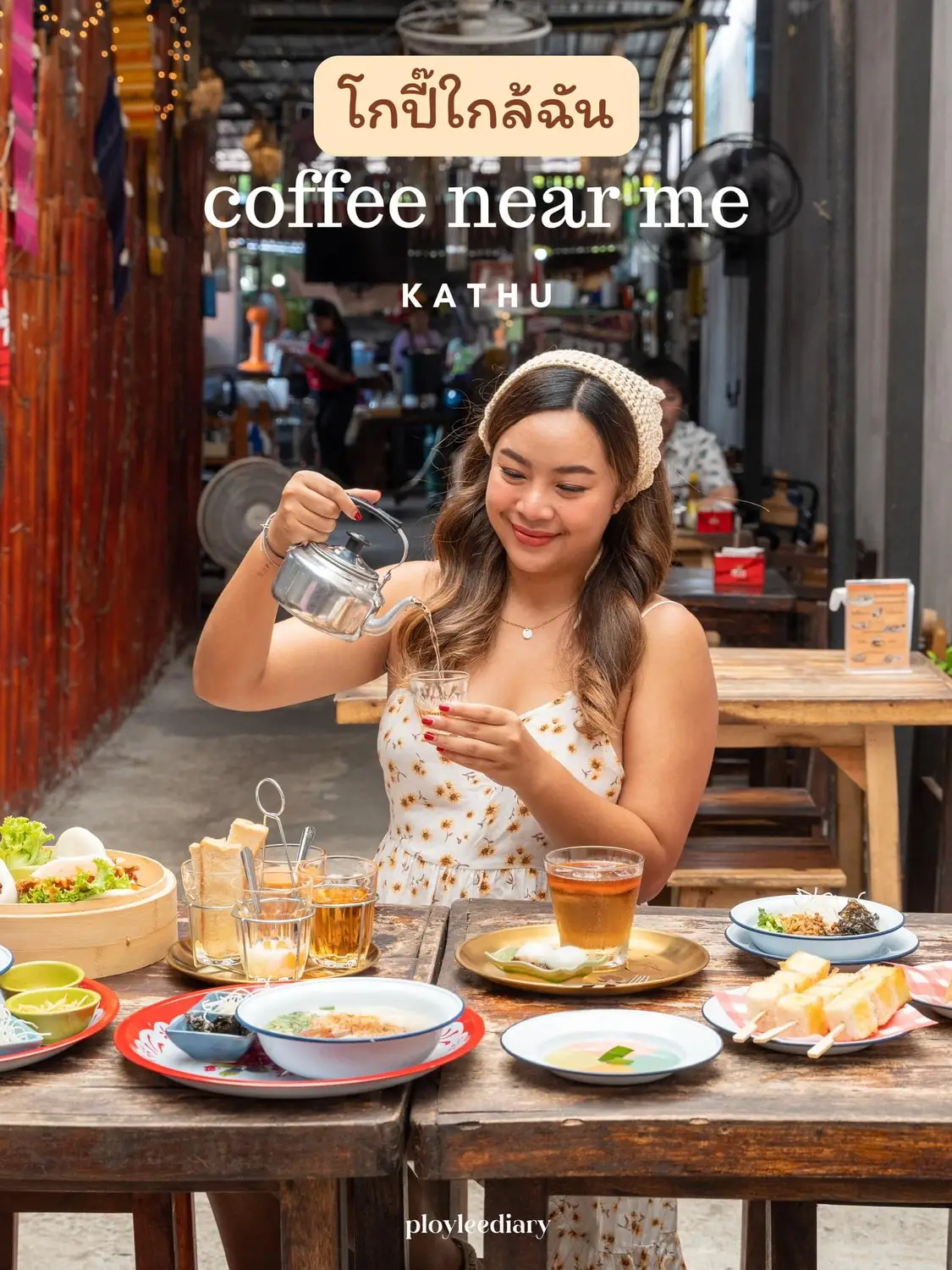 โกปี๊ใกล้ฉัน 𝗰𝗼𝗳𝗳𝗲𝗲 𝗻𝗲𝗮𝗿 𝗺𝗲 แกลเลอรีที่โพสต์โดย Ploylee Diary Lemon8