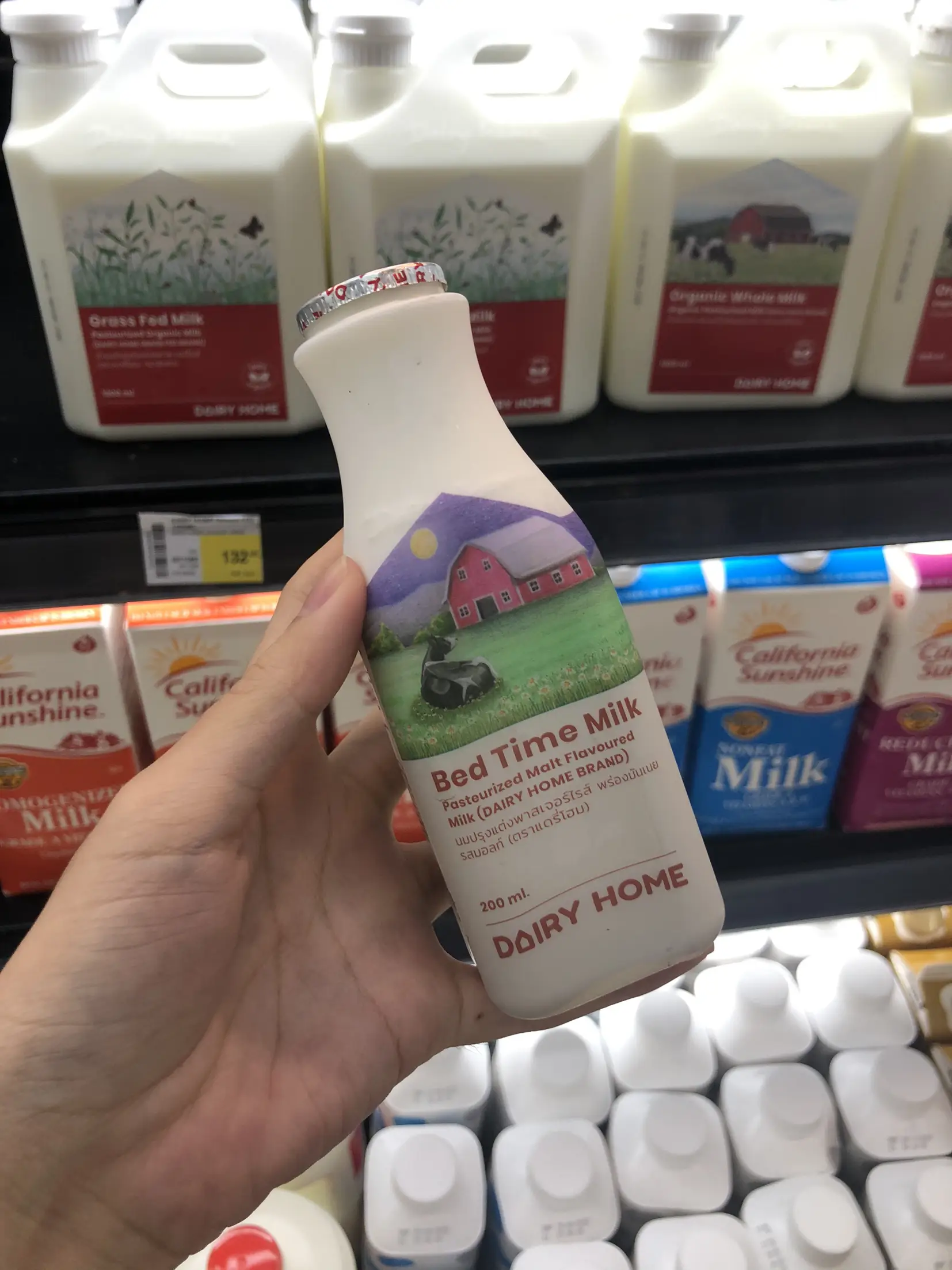 Dairy Home กินแล้วหลับปุ๋ย🎪💤 แกลเลอรีที่โพสต์โดย Ploypcyy Lemon8