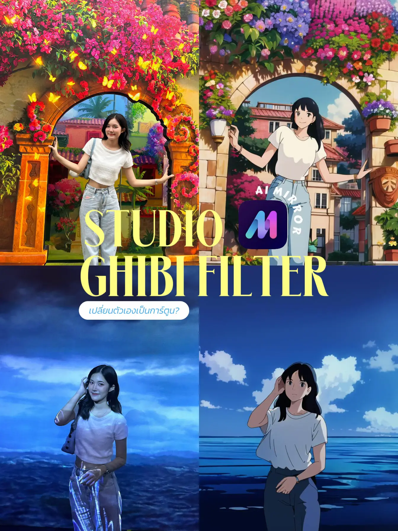 ghibli ai filter