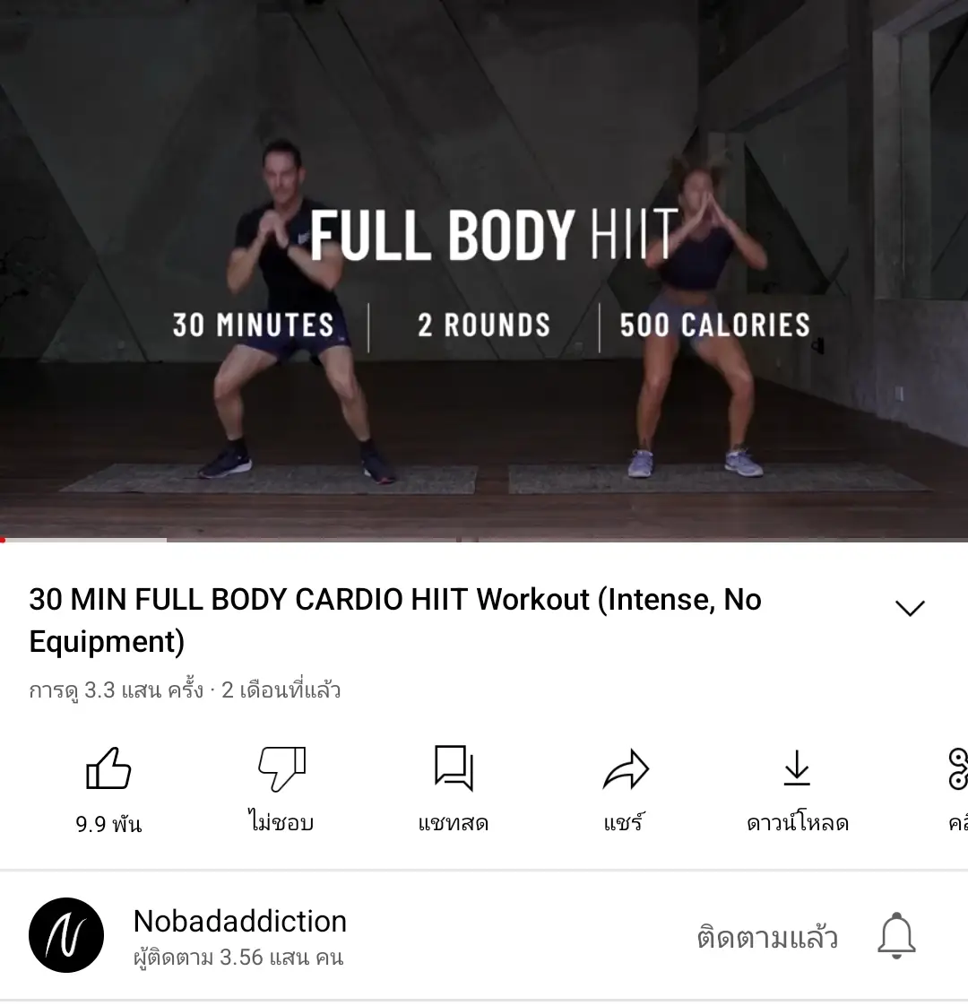 Burn 500 Calories with this Boxing HIIT Workout 