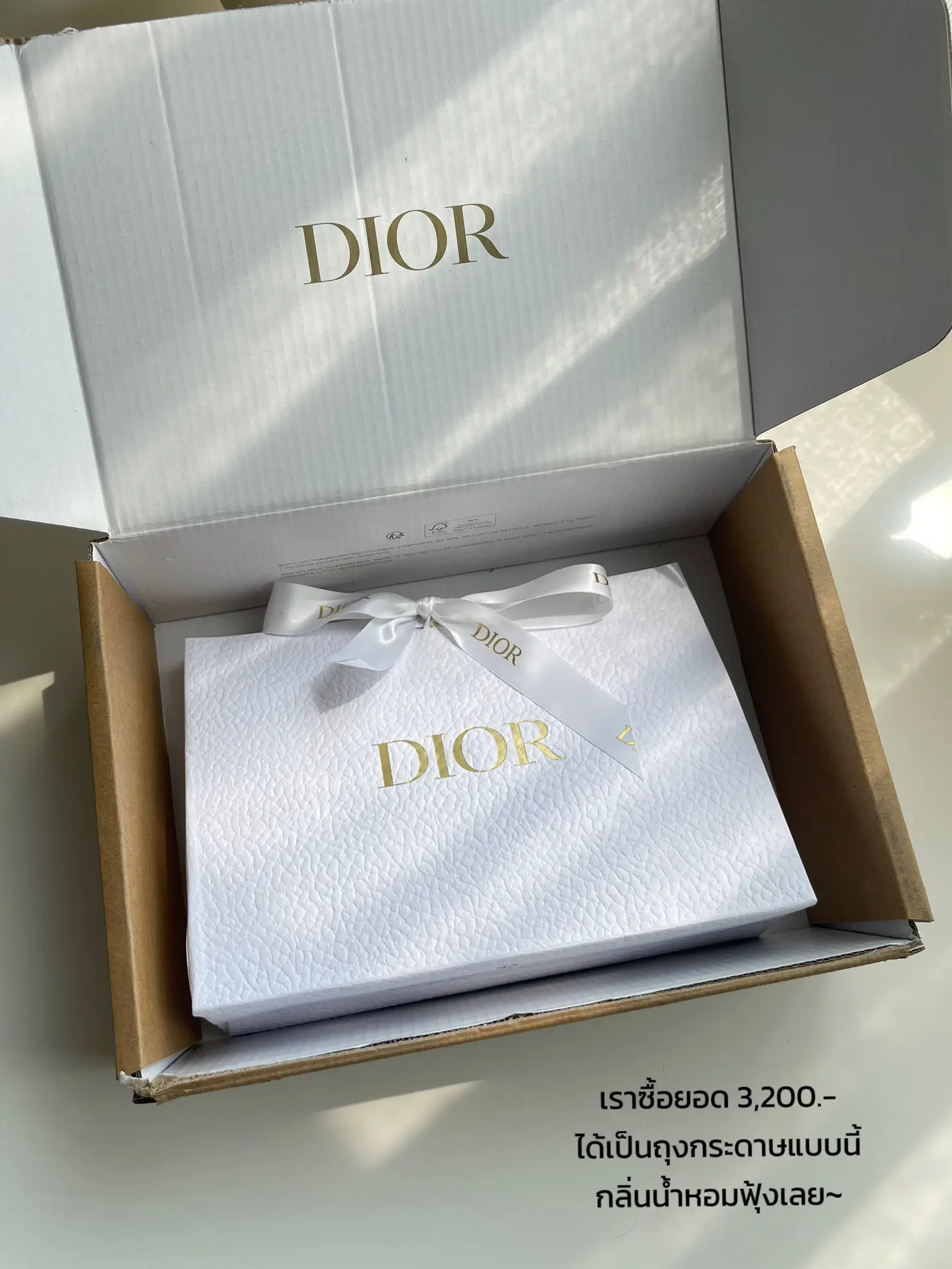 Unbox; order Dior Online. What have you got? | Gallery posted by JnJenny  Blog | Lemon8