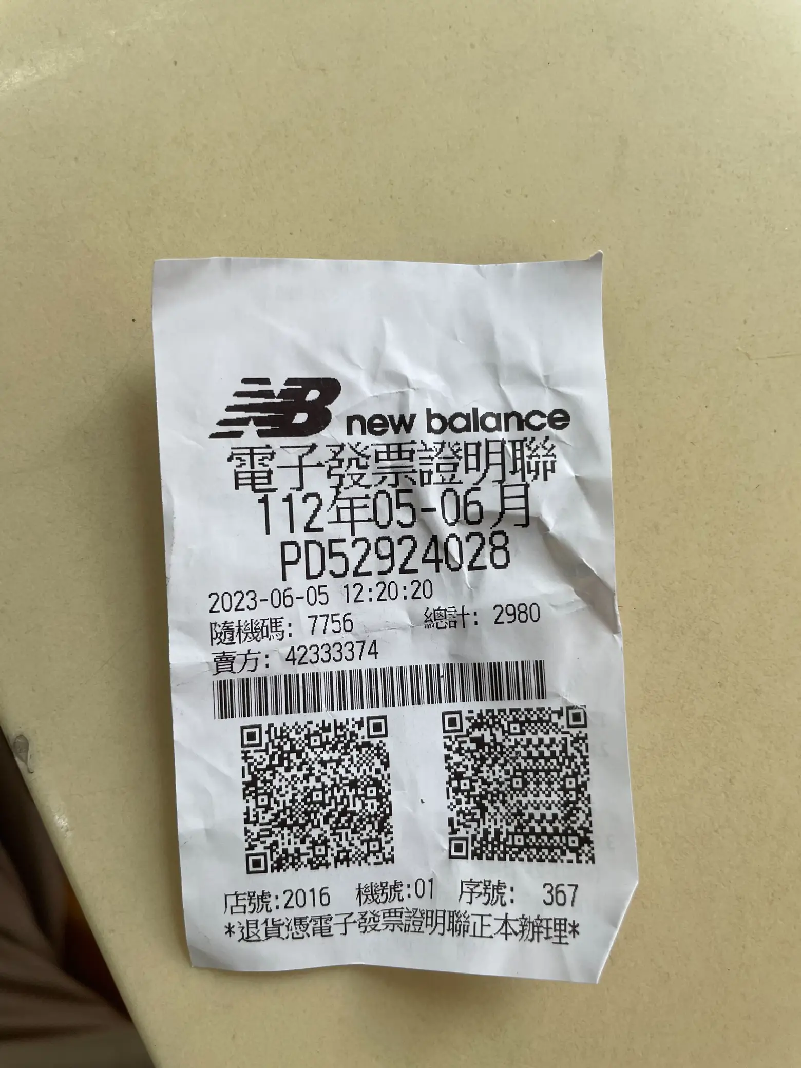 Fake new balance for on sale sale