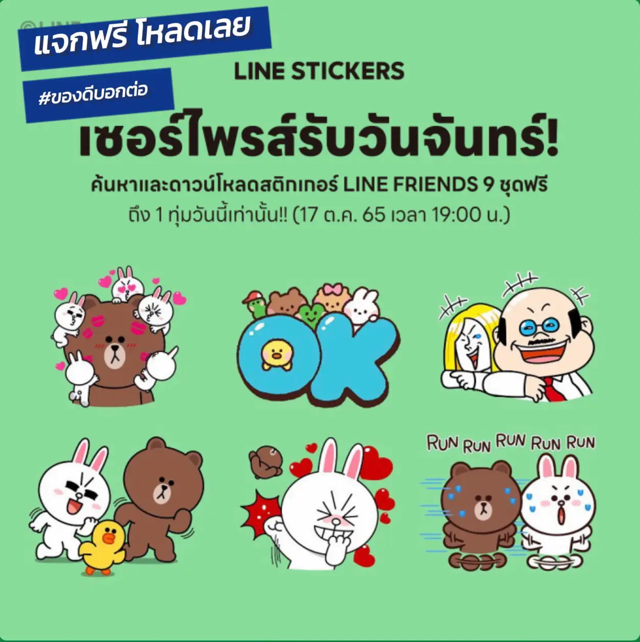Sticker Telegram Downloader - การค้นหาใน Lemon8