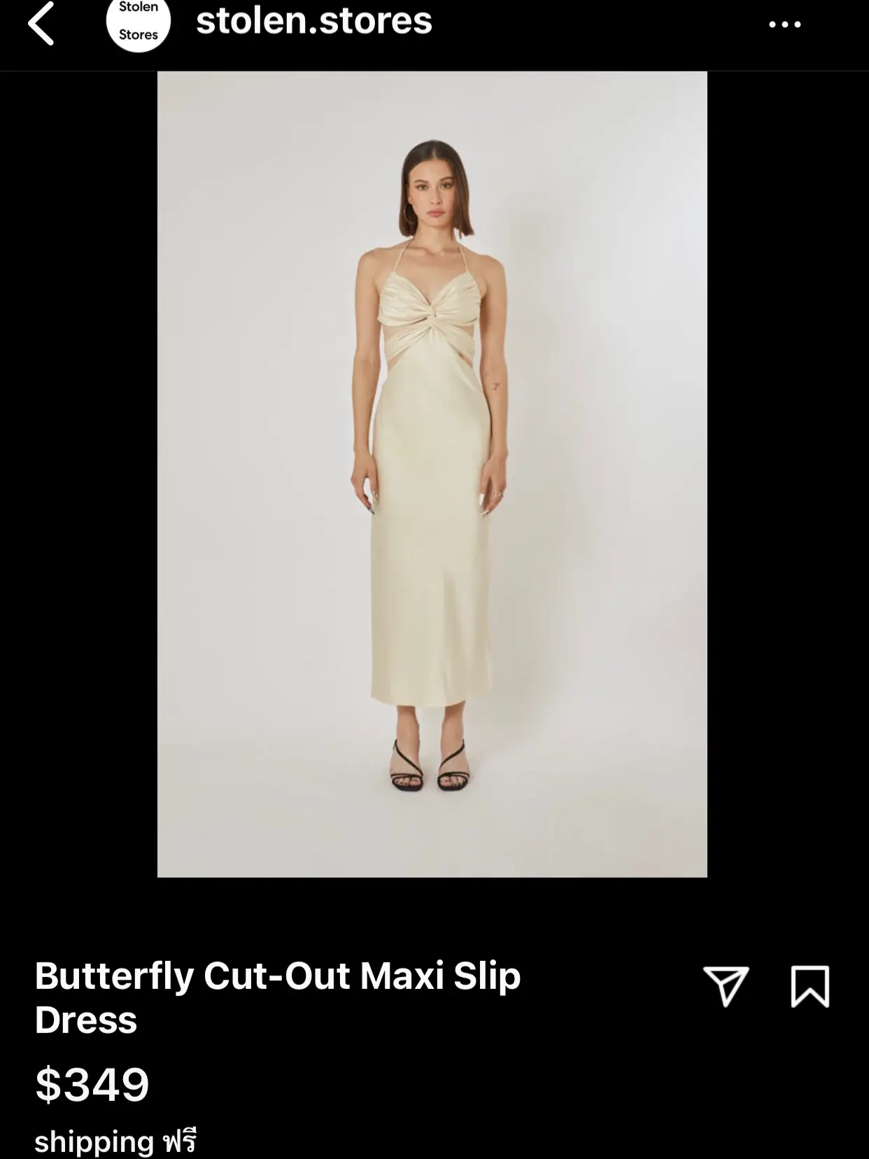 Butterfly Cut-Out Maxi Slip Dress – Stolen Stores