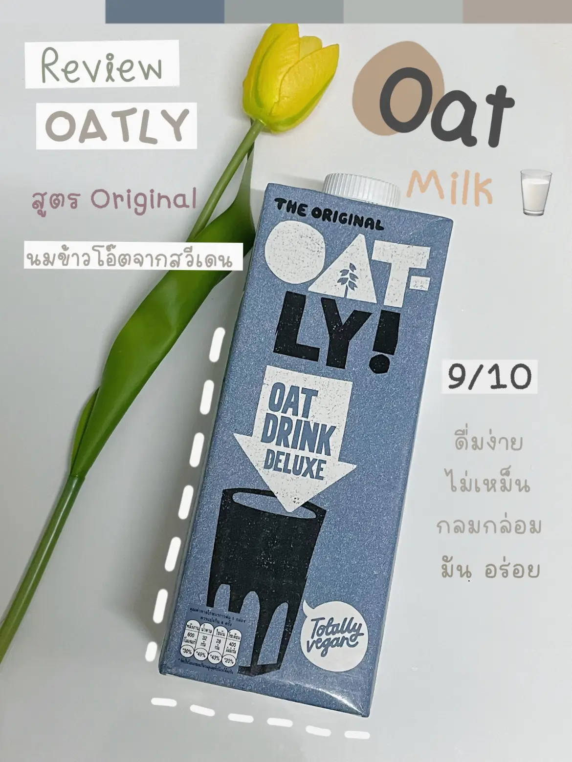 Oatly, Oat Milk Review