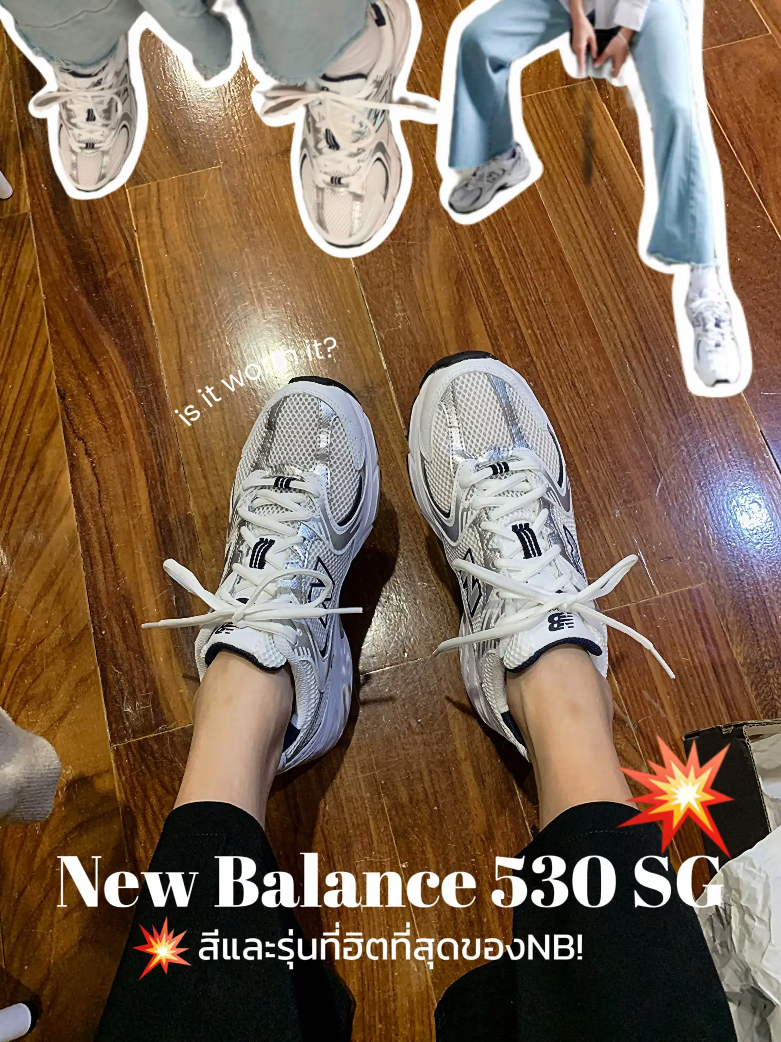 New balance 530 sg white hot sale