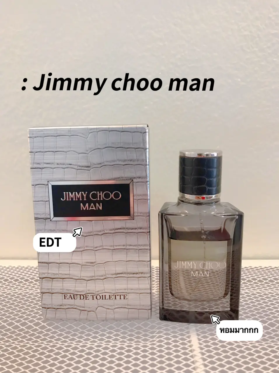 Jimmy choo man pantip on sale