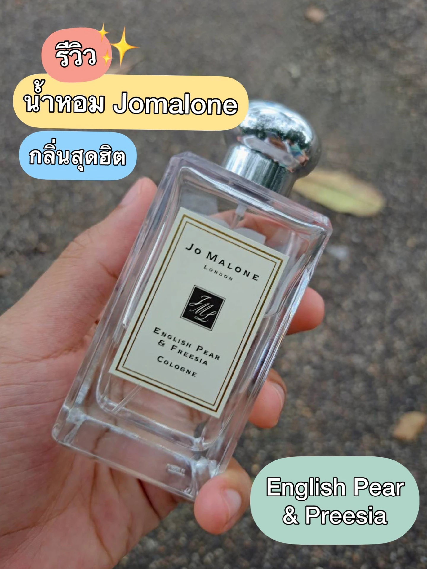 Review jo discount malone english pear