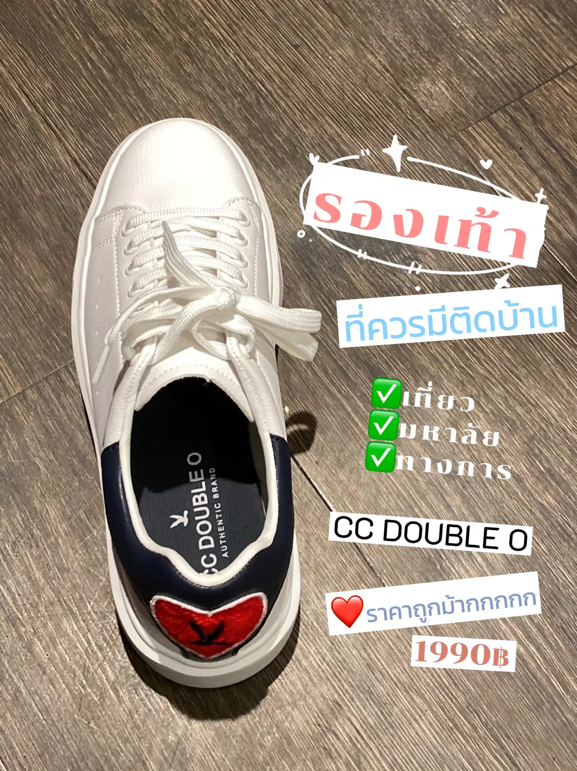 Cc double outlet o shoes