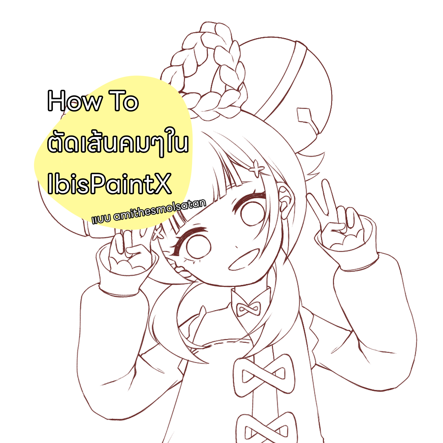 IbisPaintX] How to Color Skin Tutorial 