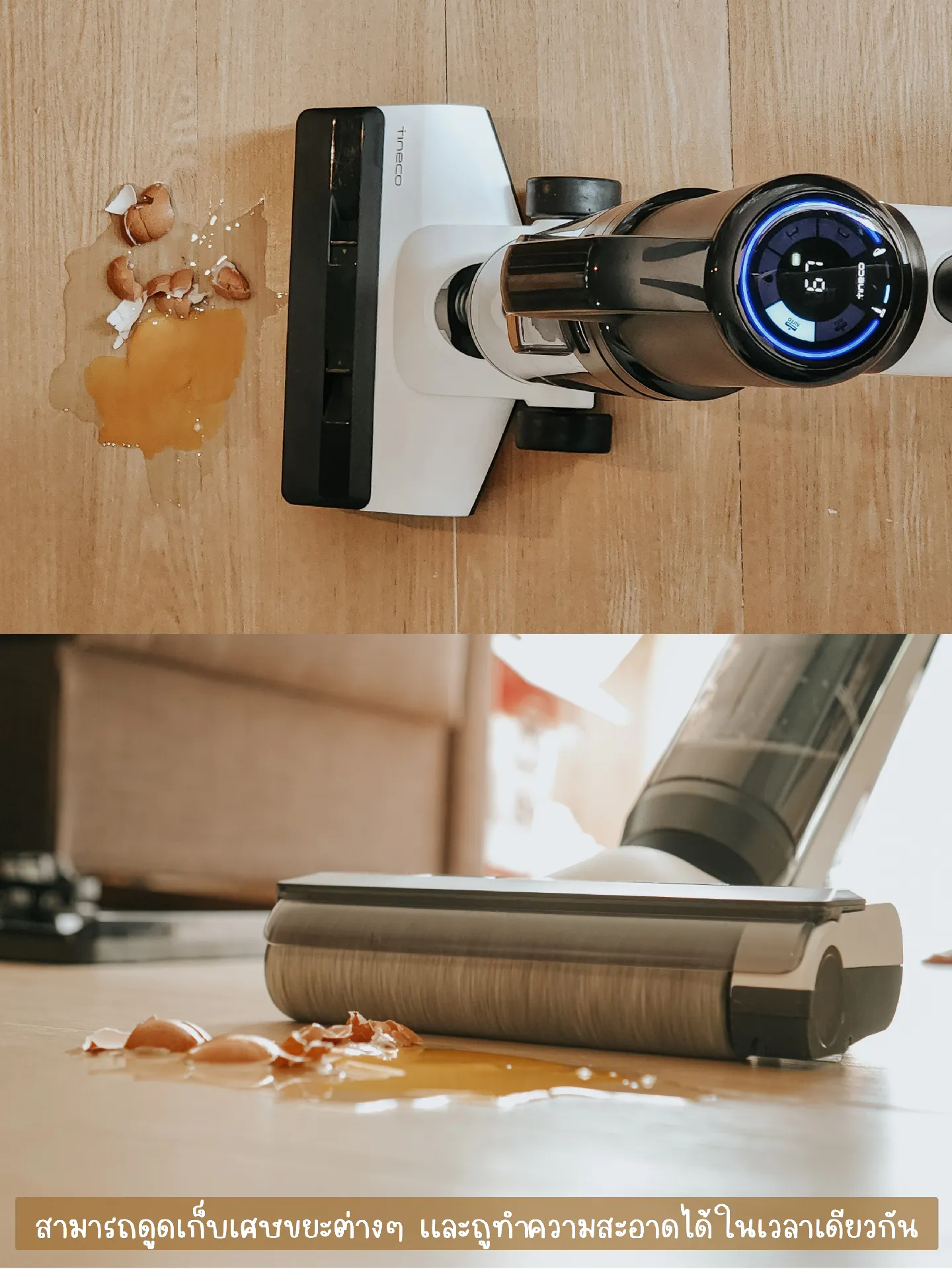 Love it or hate it?— The Tineco vacuum mop✨