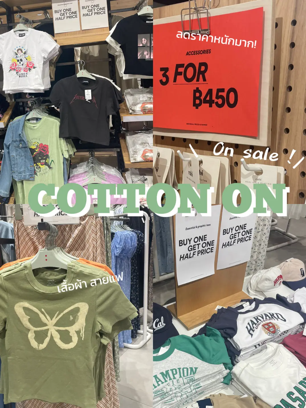 20 ไอเดียยอดนิยมเกี่ยวกับ cotton on fashion island ชั้นไหน ในปี 2024