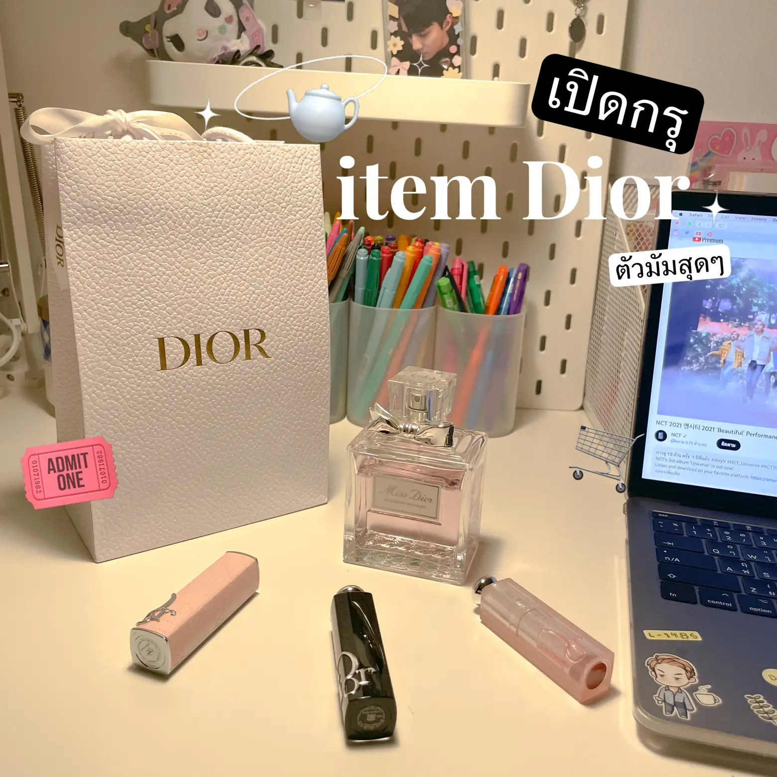 Open item dior 🎟️ | Gallery posted by Babylene | Lemon8