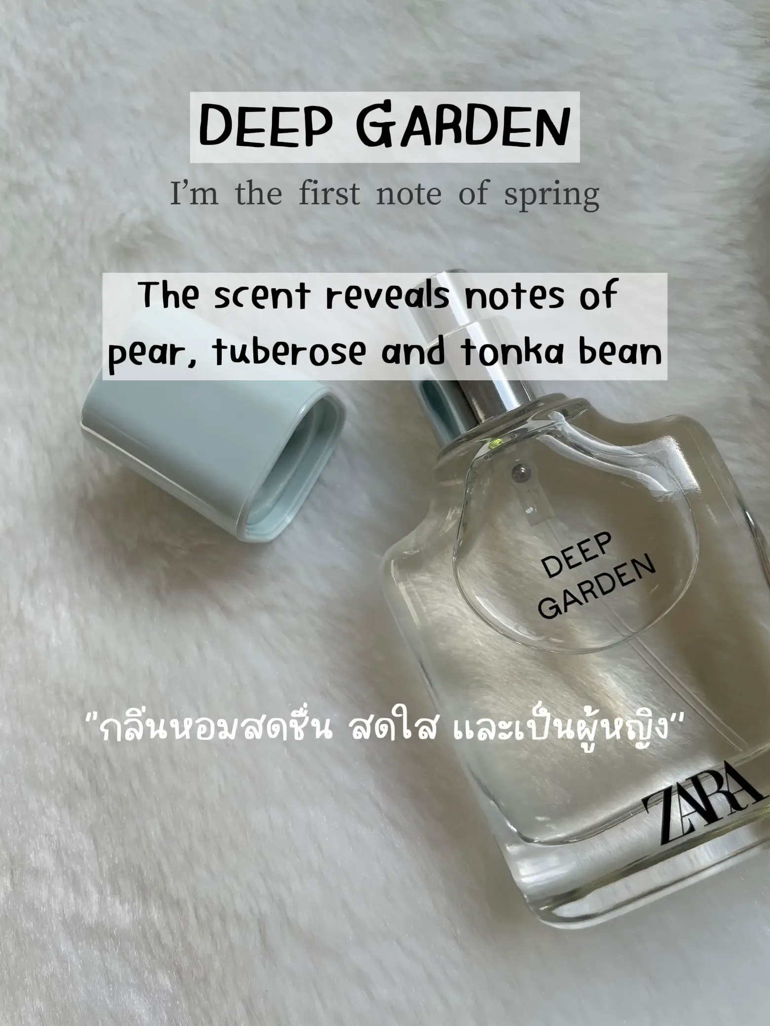 Deep garden perfume discount zara