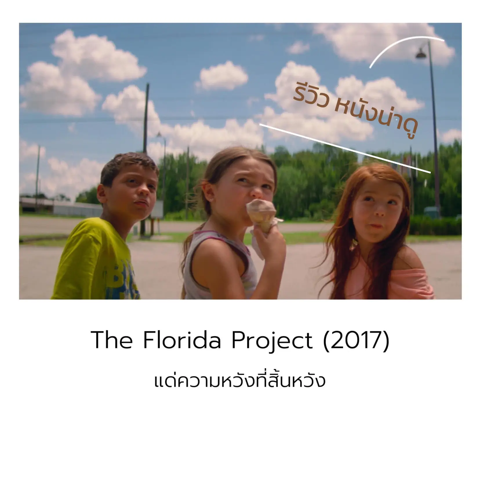 The Florida Project Parents Guide - mg1wnbu