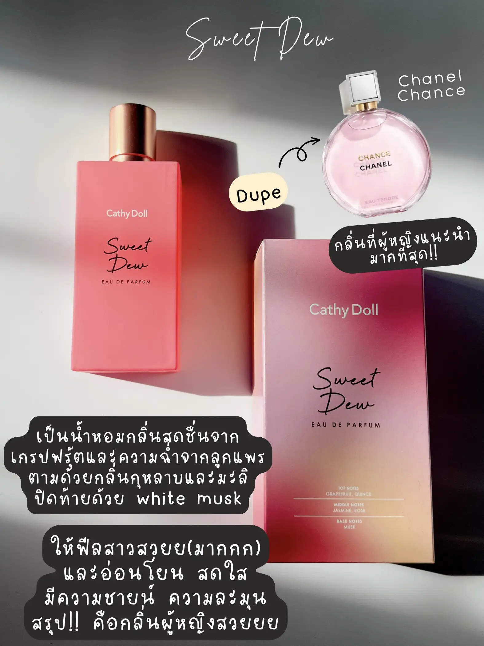 Delicious discount doll perfume