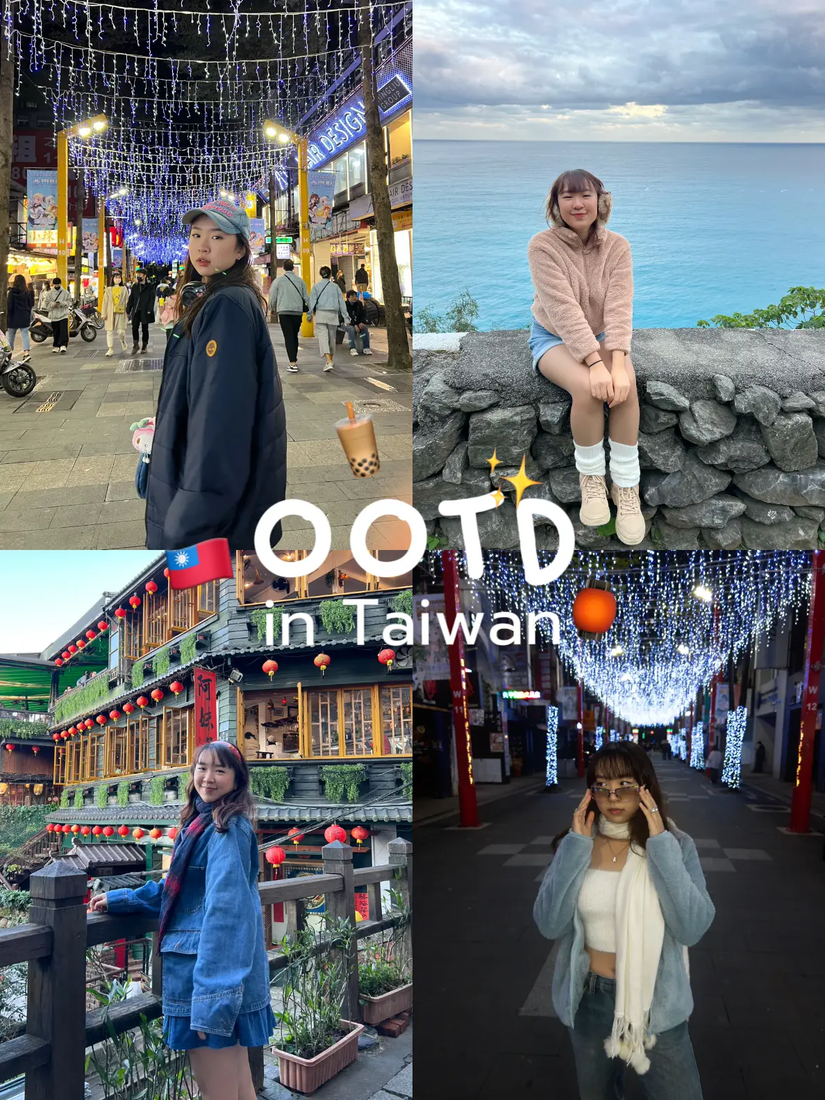 🇹🇼🧋台湾OOTD:合計4ルックの衣装台湾旅行💥 | mint.kyb☆彡が投稿したフォトブック | Lemon8