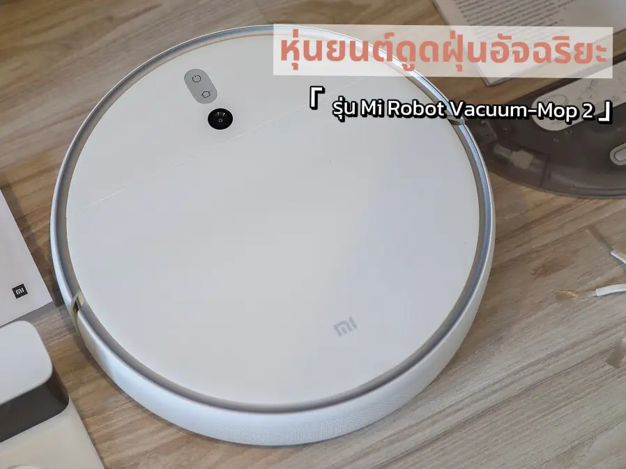 Experiencia real Xiaomi Robot Vacuum-Mop 2S. 