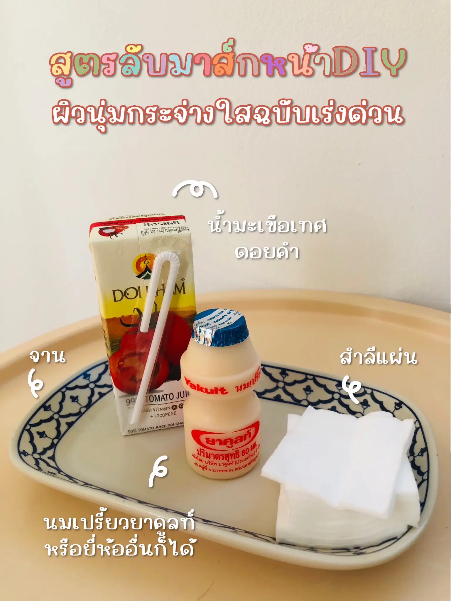 🫕 4 สูตรน้ำสต๊อกทำง่าย ทำเก็บไว้ใช้ได้นาน | แกลเลอรีที่โพสต์โดย ครัว ...
