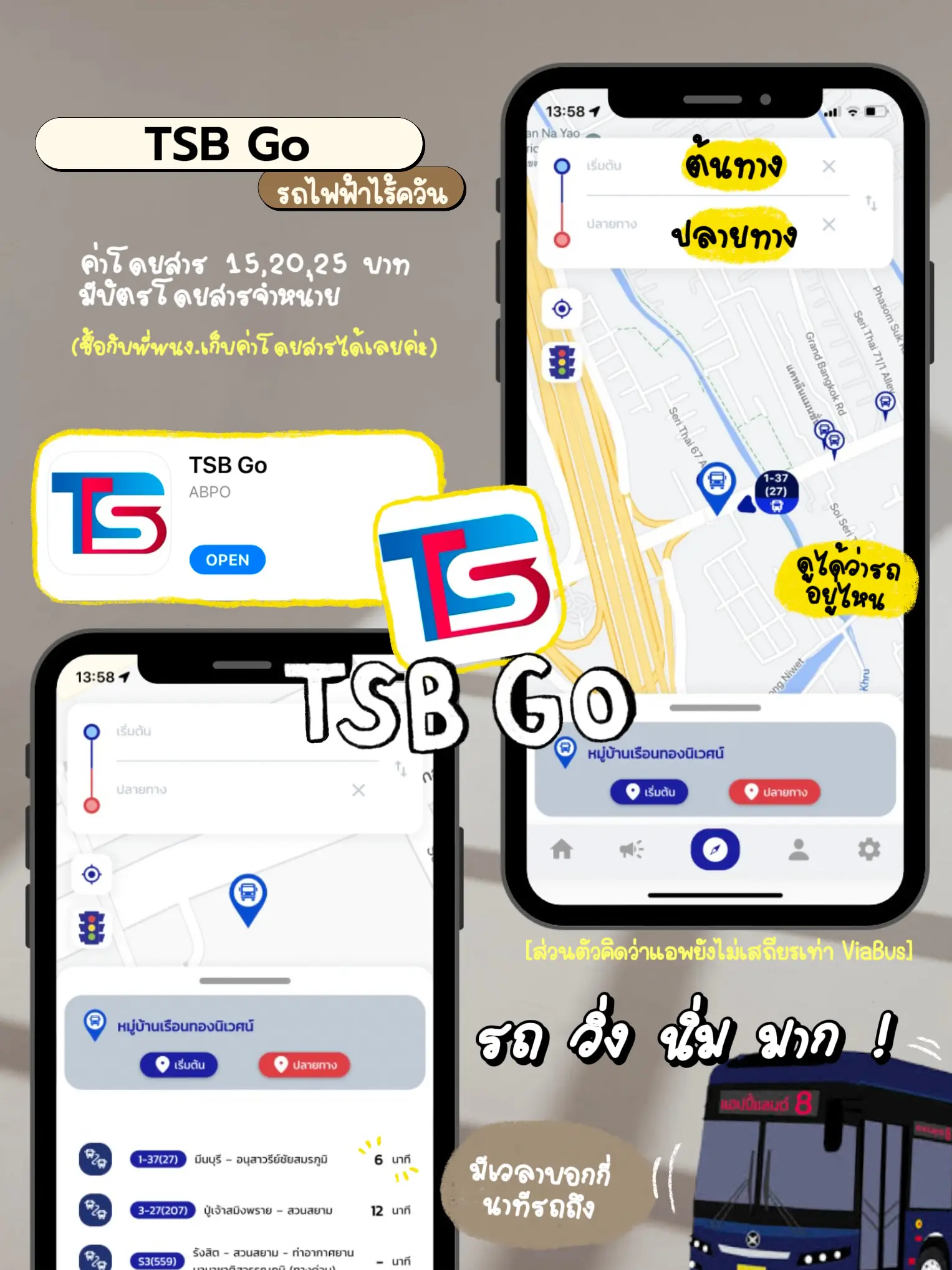 สายรถเมล์ 1-2E ทางด่วน (34E) - TSB