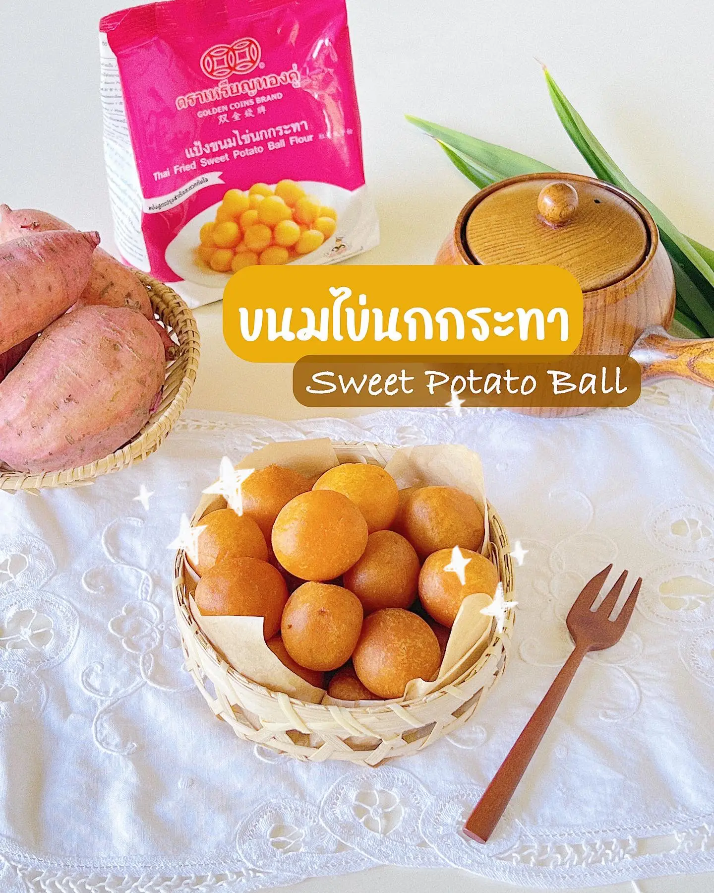 ปย ขนก กระทาClassified - lphil42