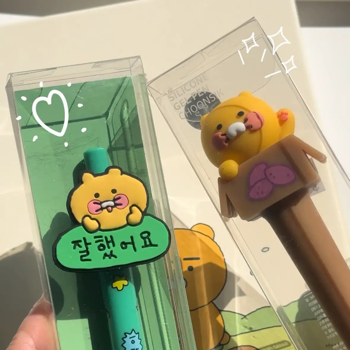 韓国限定 カカオフレンズ 超大型 ライアン ムードライト 【公式通販】