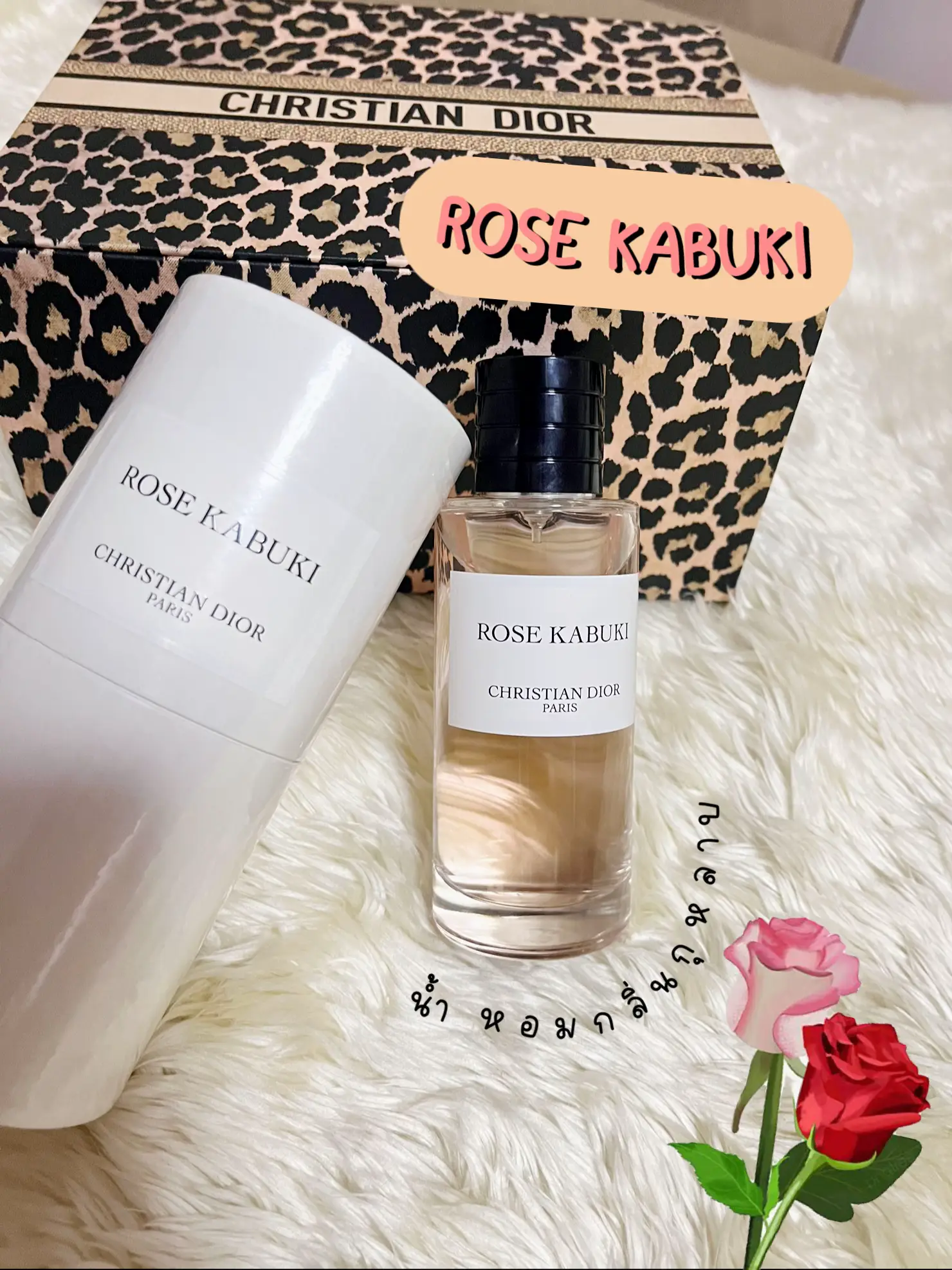 Christian Dior Paris Rose Kabuki exclusive fragrance - Fragrance