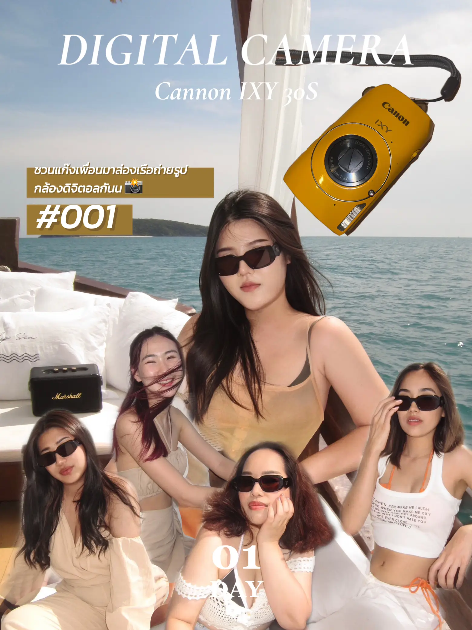 รีวิว กล้องดิจิตอล Cannon IXY 30S ถ่ายยังไงก็ปัง! | แกลเลอรีที่โพส