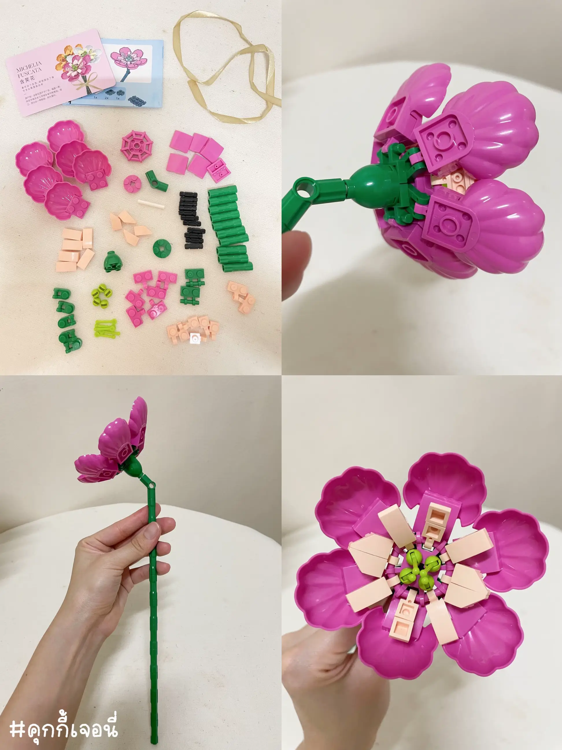 Lego flowers can be decorated for others. 🥰, Gallery posted by mny.___