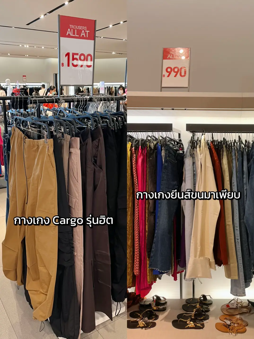 ZARA end of season Sale ส่งท้ายปีจุกๆ 🤩🛍 แกลเลอรีที่โพสต์โดย