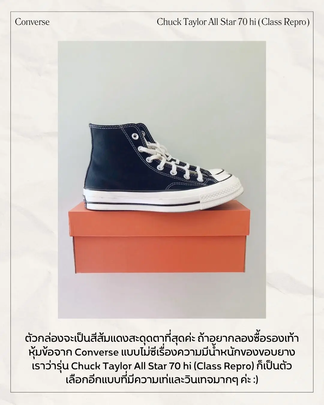 Converse all star chuck 70 outlet ราคา