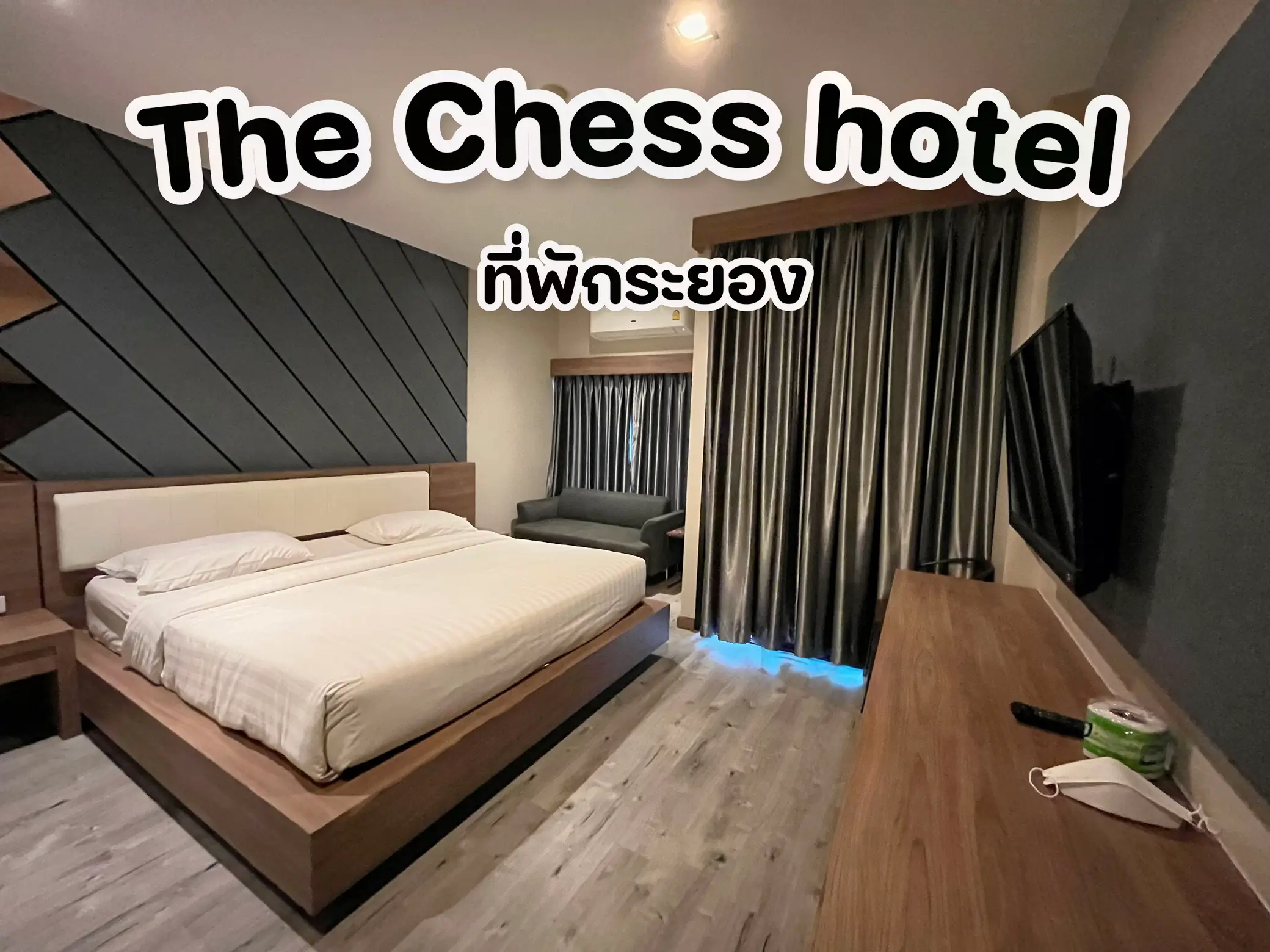 ที่พักระยอง The Chess hotel หกร้อยบาท มีทอน!!!!, Gallery posted by Janjao  Pakchany