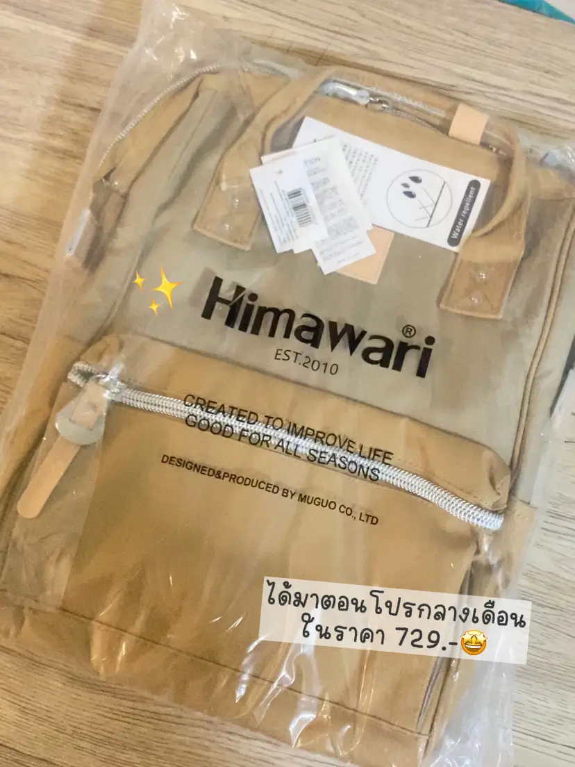 Himawari on sale bags review