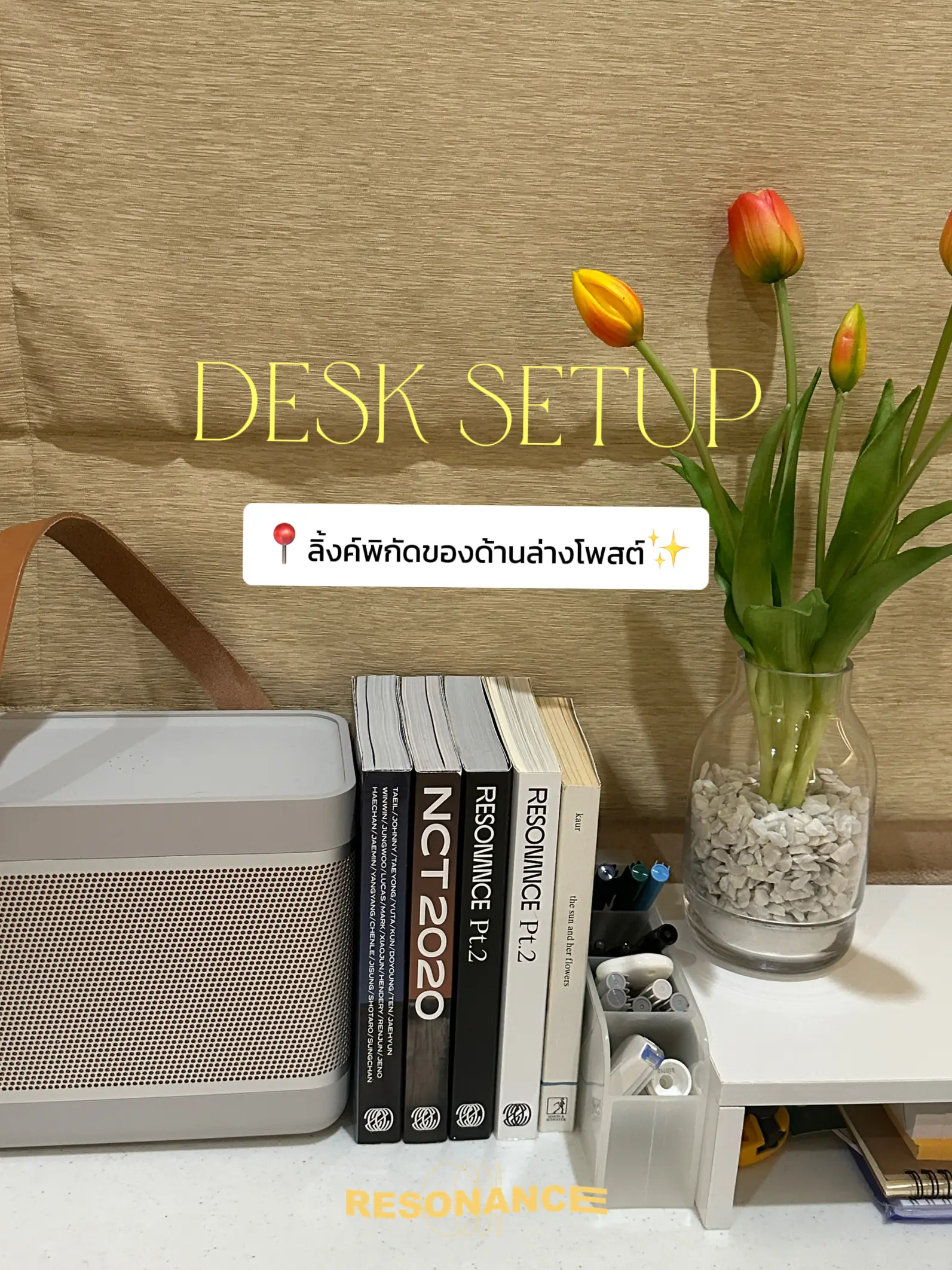 WORK FROM HOME DESK SETUP จัดโต๊ะทำงานที่บ้านให้ไม่น่าเบื่อ แกลเลอ