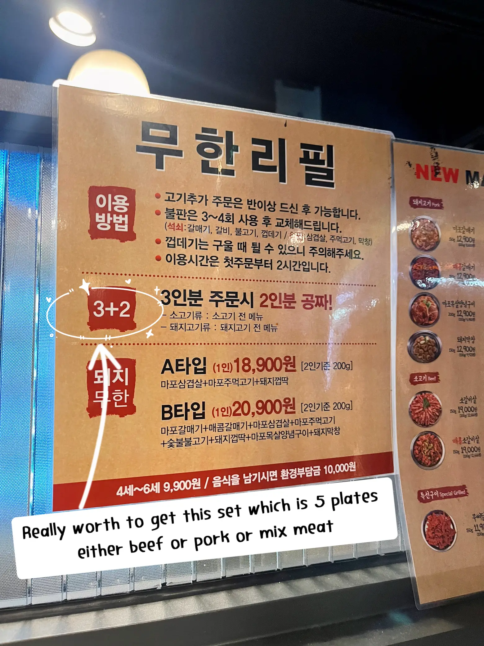 57 FOR 5 PLATES OF THICC BEEF 🐮🥩 Gallery posted by Dani Lemon8