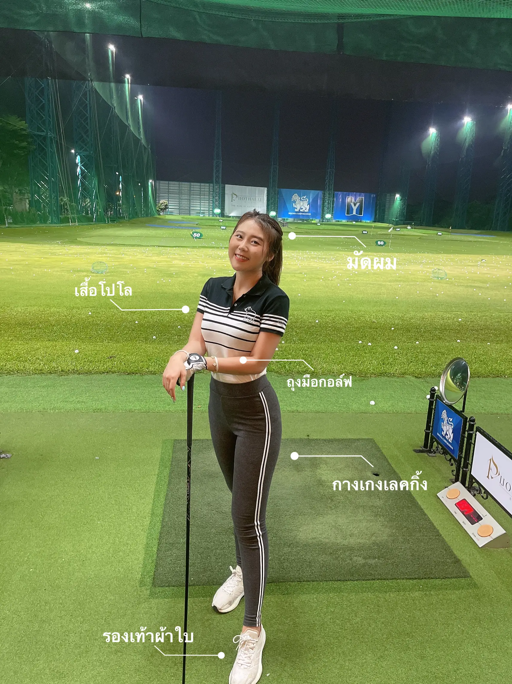 ไ อ เ ดี ย แต่งตัวไปไดฟ์กอล์ฟ [ fashion golf girl 🏌️‍♀️💚 แกลเลอรีที่