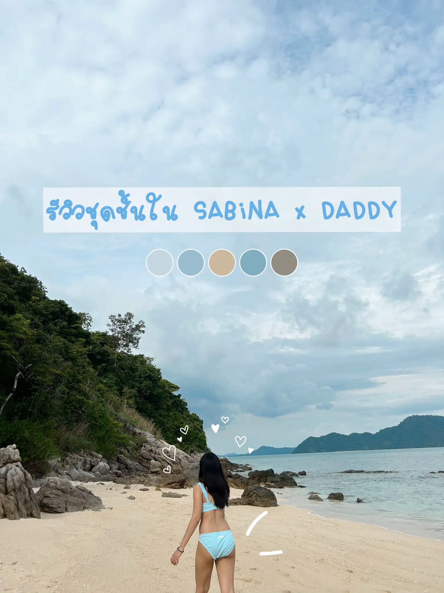 Review SABINA x DADDY Underwear Set | Gallery posted by ppllooyy | Lemon8