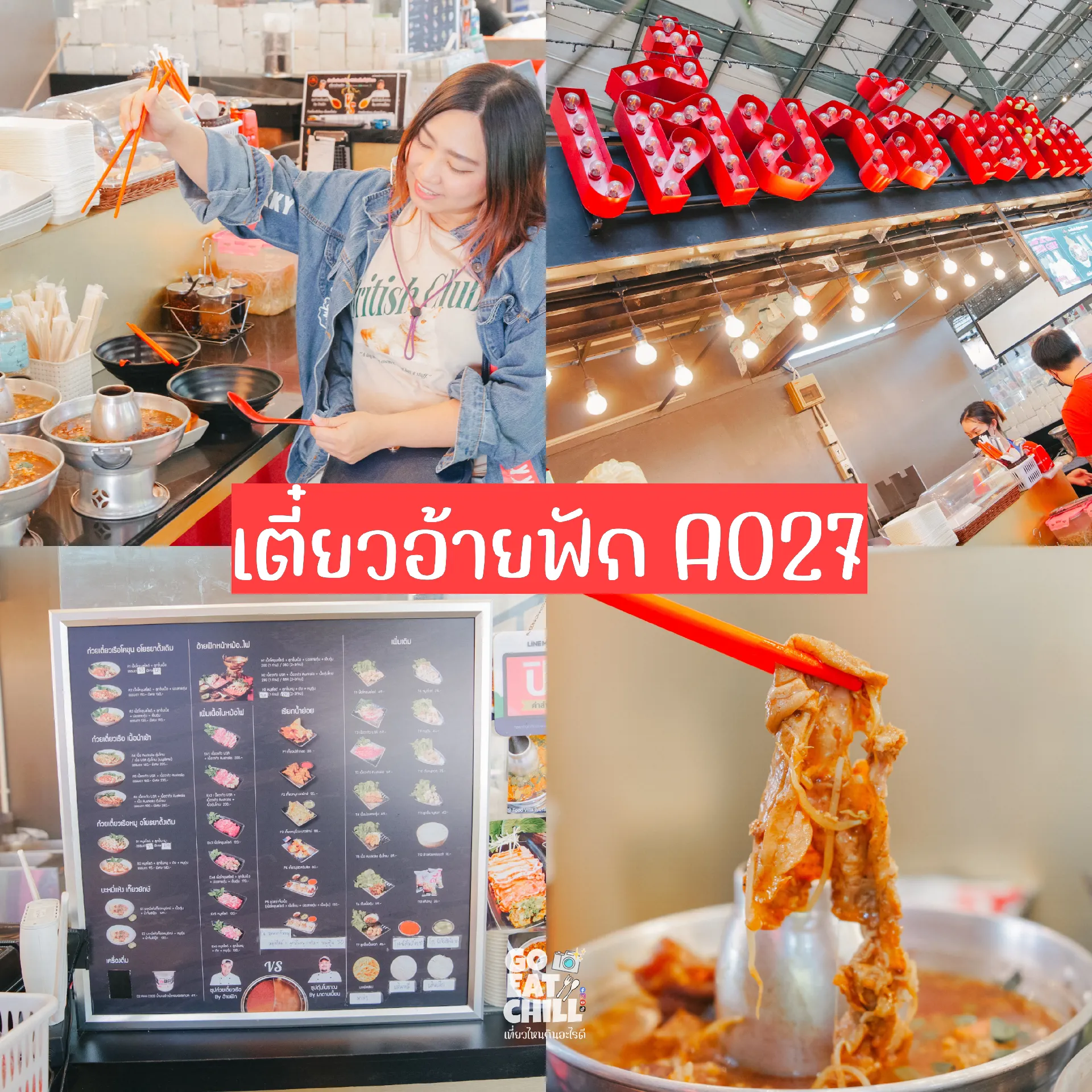 ช้อปปิ้งกันม้ายยย Food Villa ราชพฤกษ์ แกลเลอรีที่โพสต์โดย Go Eat Chill Lemon8