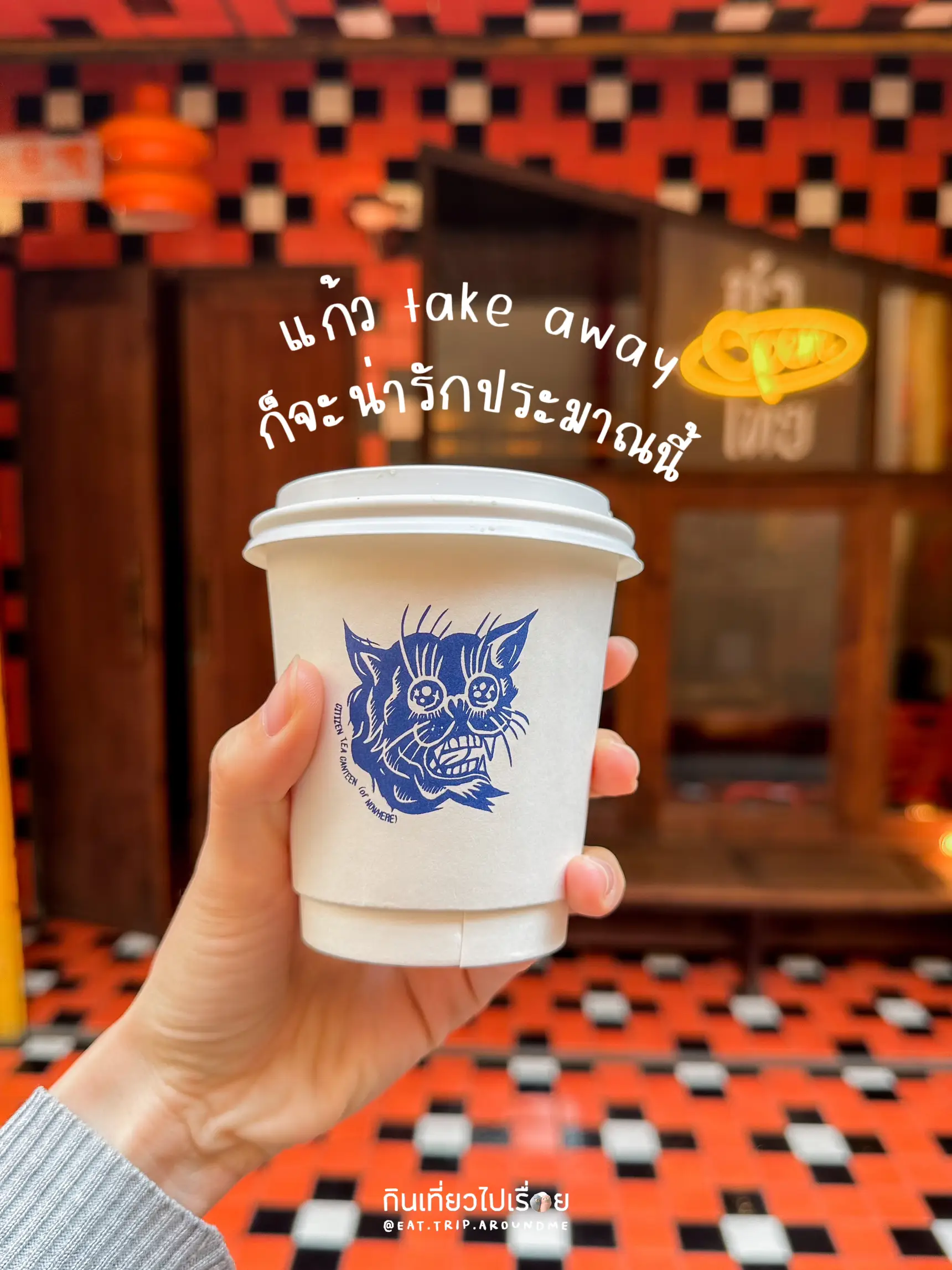 คาเฟ่ชาไทย ตลาดน้อย การค้นหาใน Lemon8