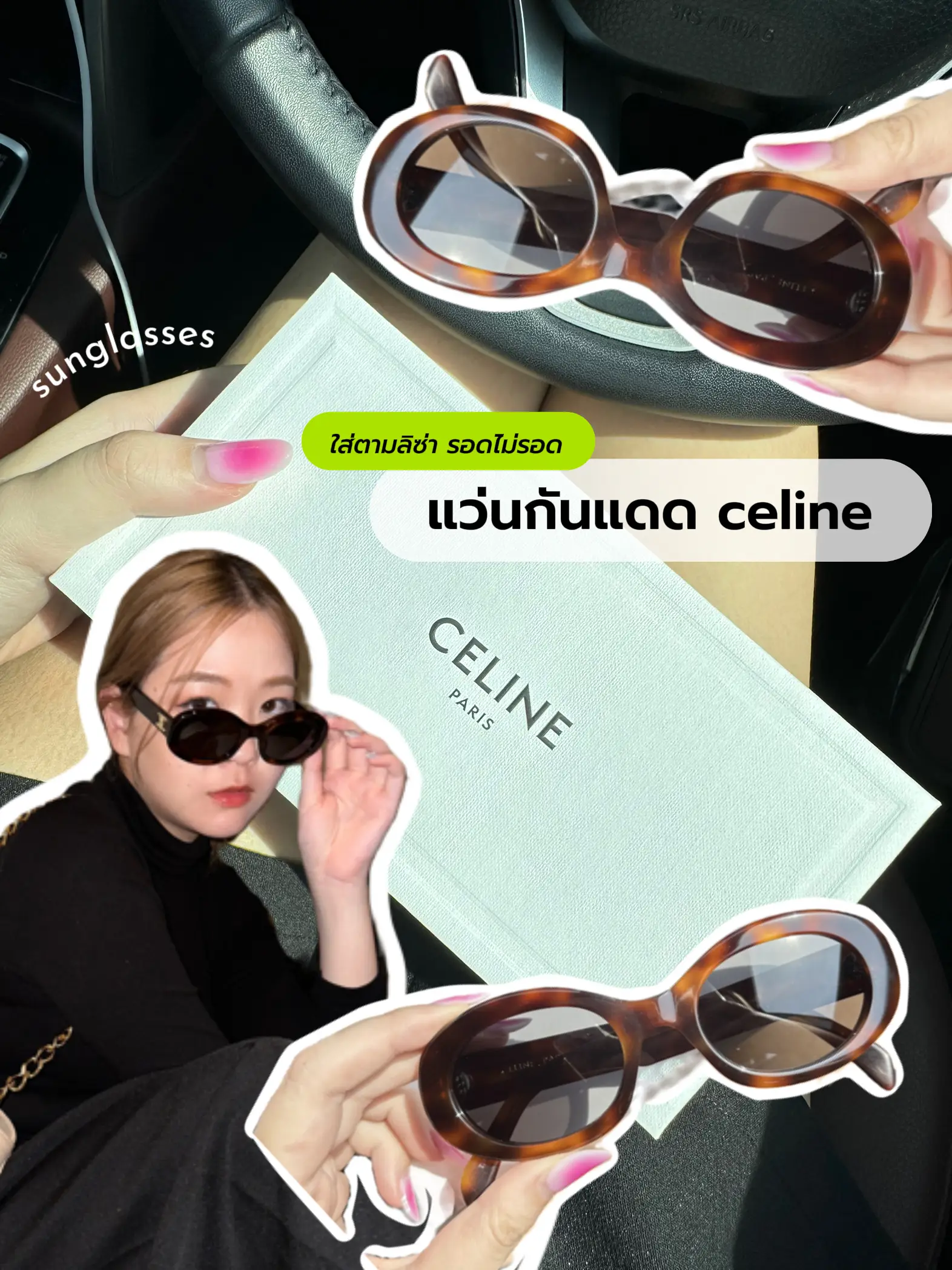 セリーヌ(CELINE) サングラス - メンズ