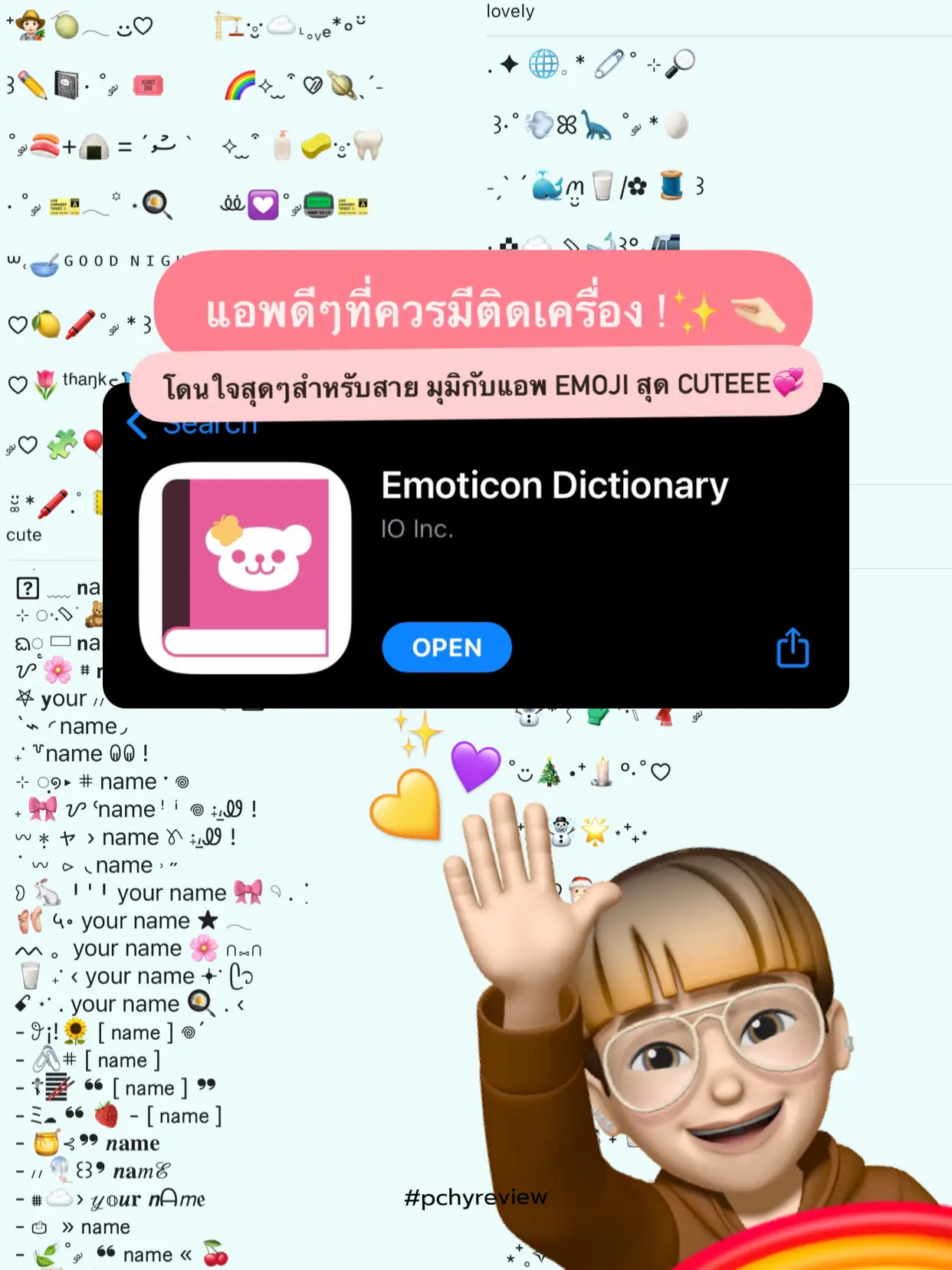 The Cursed Emoji. A emoji only found in one IPhone 6 whoever