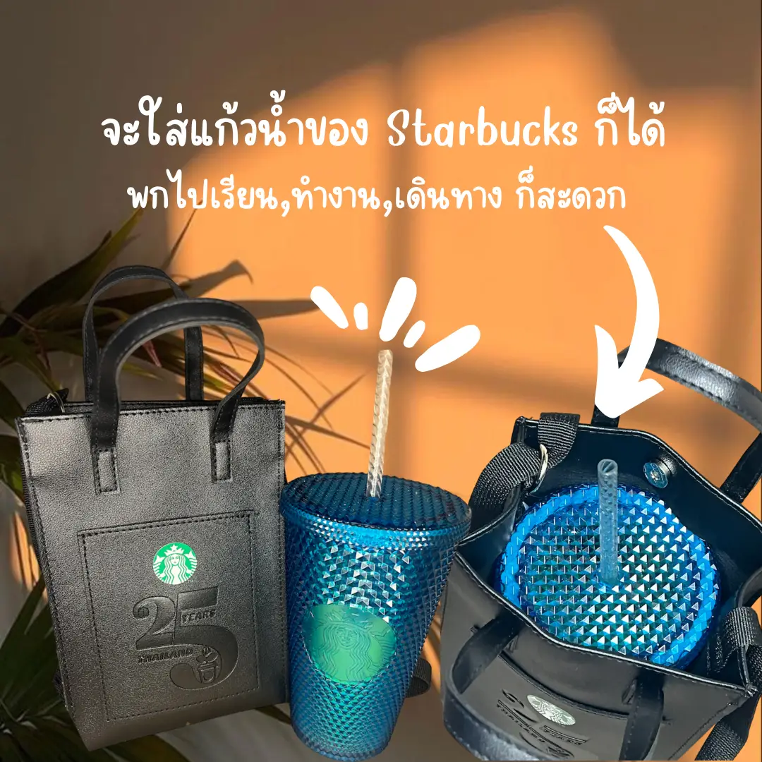 Starbucks SG Now Has Small Crossbody Bags