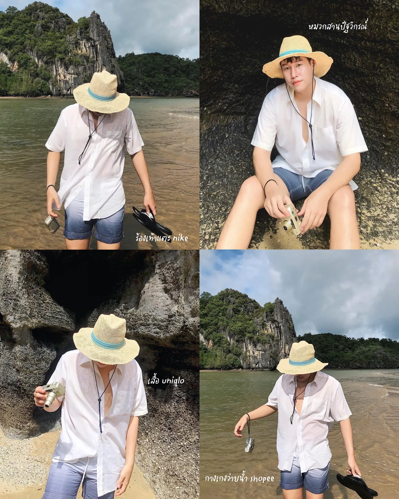 Summer นี้ 🌞🌻 🌊 แต่งยังไง ไปทะเล 🏖️ ผู้ชายแต่งตัวไปทะเล🩷 แกลเลอรีที่โพสต์โดย Blackjirapat 0151