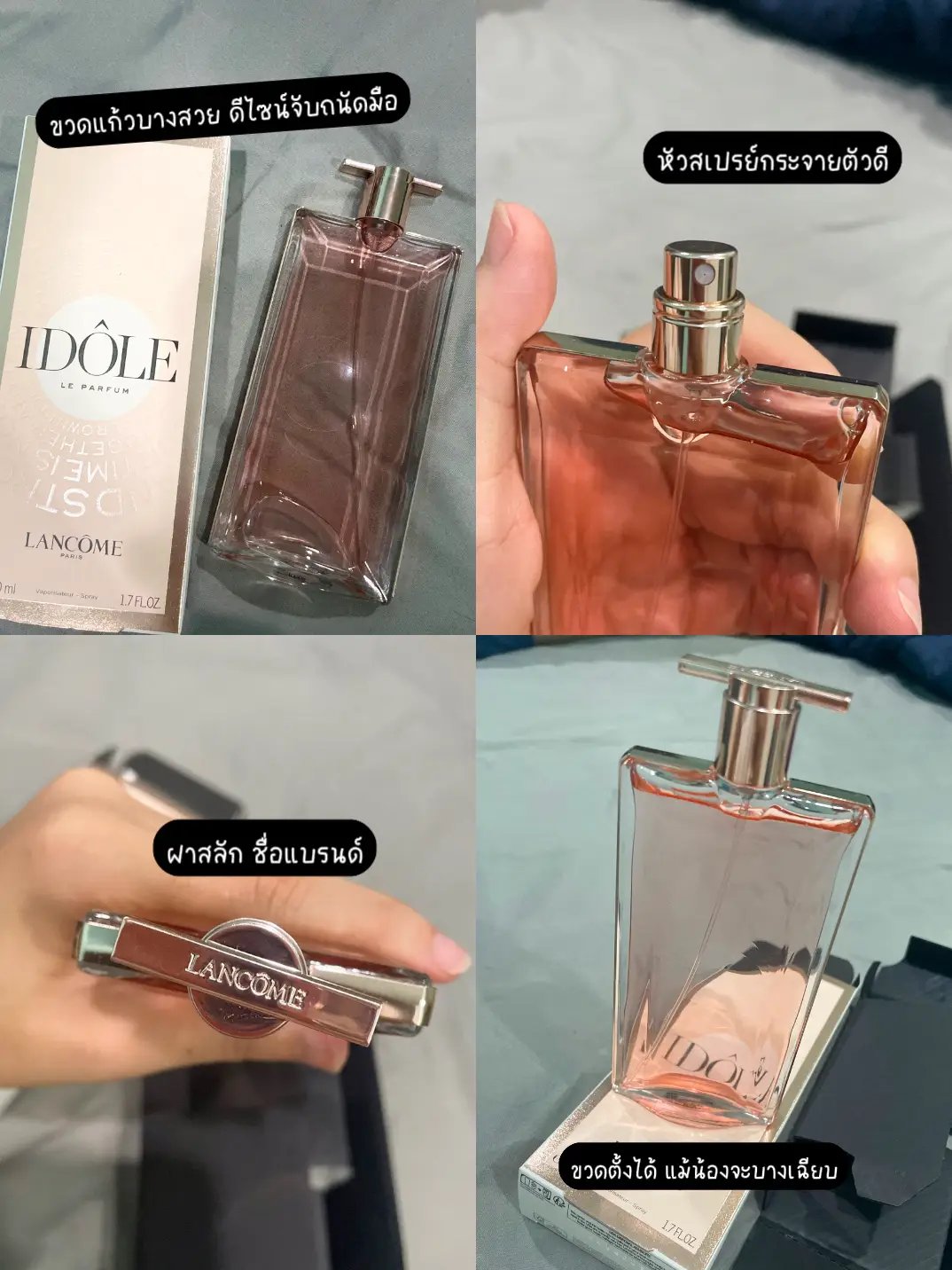 Lancome perfume thin discount bottle