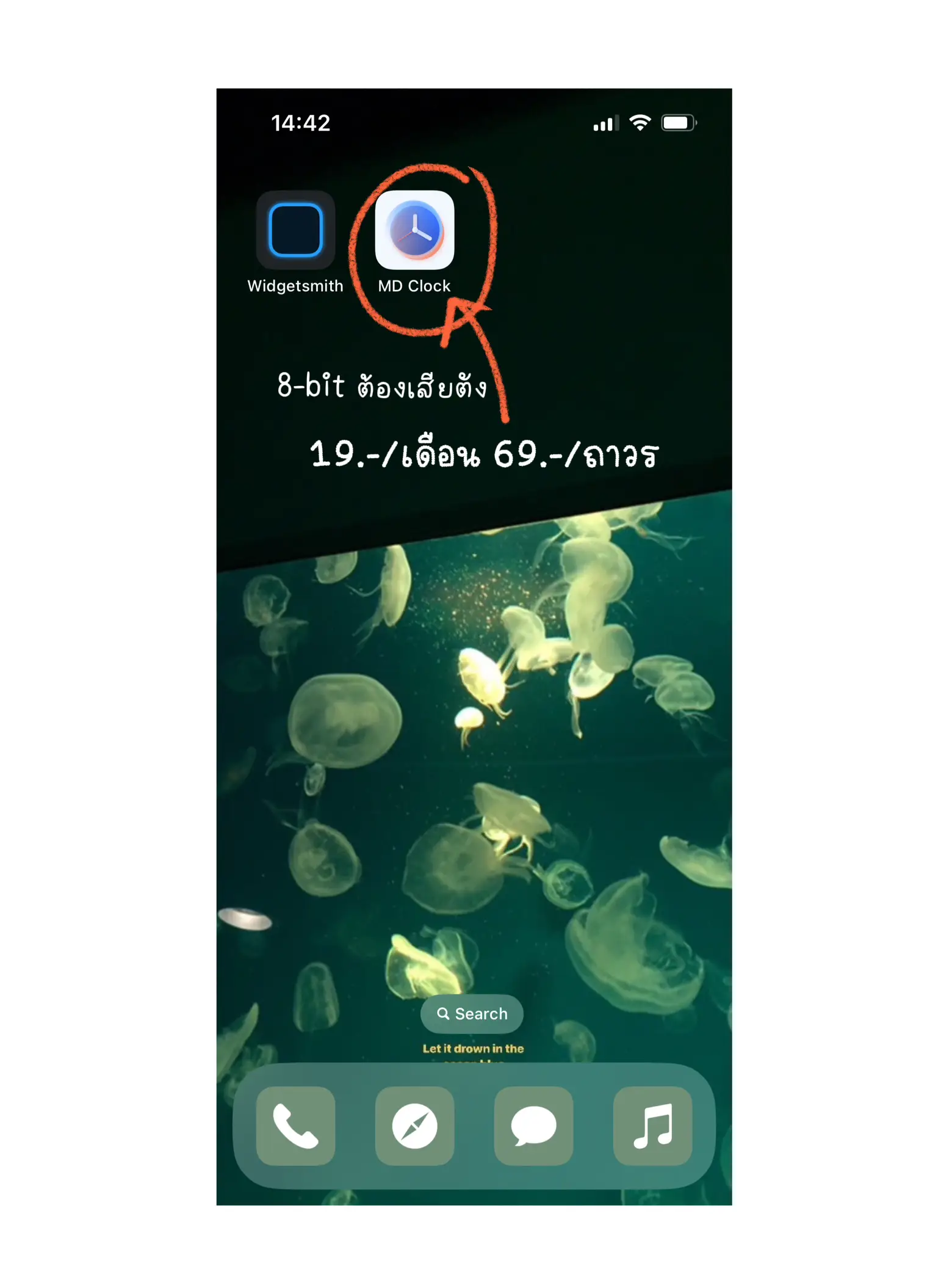 Md Clock วิธีใช้ md clock - การค้นหาใน Lemon8