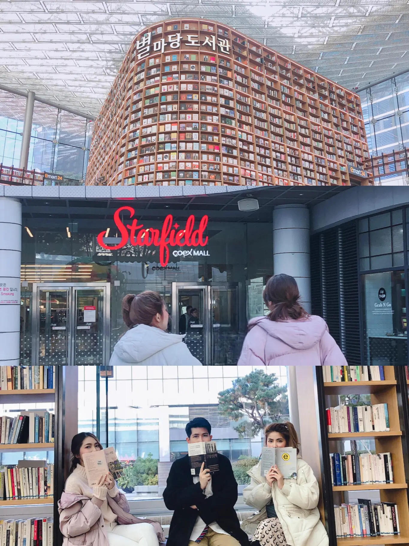 Startield Library Starfield Library ห้องสมุดสุดอลังการในกรุงโซล 📚 | แกลเลอรีที่โพสต์โดย ...